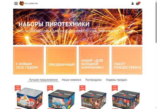 xn----8sb7arfbjc8h.xn--p1ai capture - 2025-07-15 01:10:15