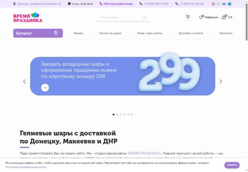 xn----8sbafmdqjsopuje6t.xn--p1ai capture - 2025-07-15 01:10:15