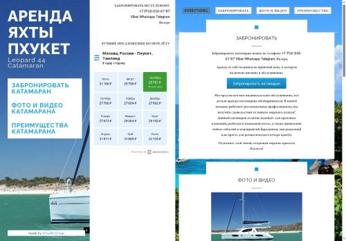 xn--80aaldc3asseydjxc2gxc.xn--p1ai capture - 2025-07-15 01:10:15