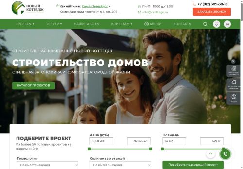 xn--b1aecfmgsid4ba7h.xn--p1ai capture - 2025-07-15 01:10:15