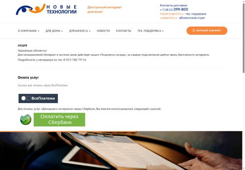 xn--e1aahkjdbjpoee.xn--p1ai capture - 2025-07-15 01:11:11