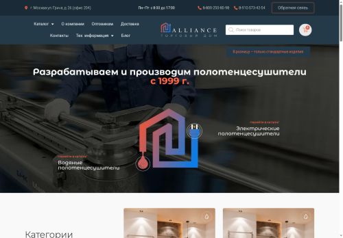 xn--80ahwiub7eya.xn--p1ai capture - 2025-07-15 01:11:11