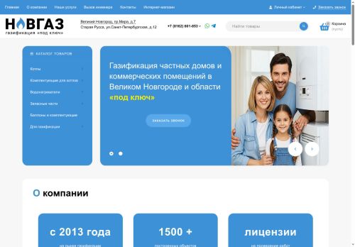 xn--53-1lceoy9h.xn--p1ai capture - 2025-07-15 01:11:11