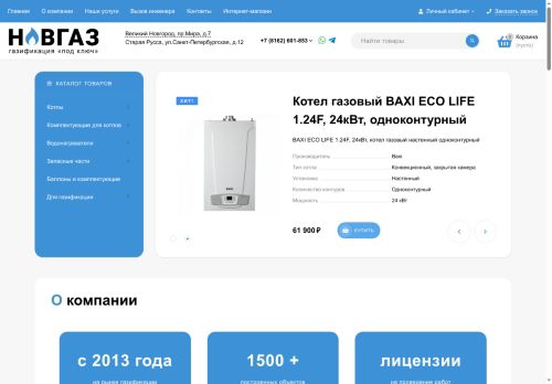 xn--53-mlctgq2a.xn--p1ai capture - 2025-07-15 01:11:12