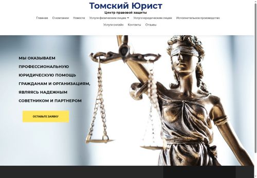 xn--h1aaccjlsefbj4l.xn--p1ai capture - 2025-07-15 01:11:12