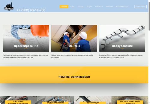 xn--80adiwvhj5i.xn--p1ai capture - 2025-07-15 01:11:12