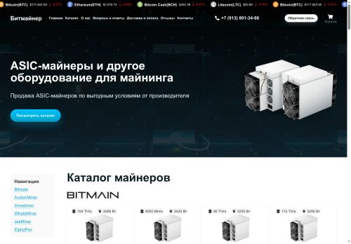 xn--80abnkgqjzm.xn--p1ai capture - 2025-07-15 01:11:12