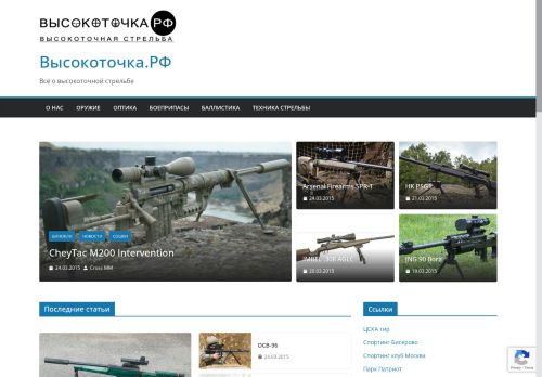 xn--80adyasbaum5cxb.xn--p1ai capture - 2025-07-15 01:11:12