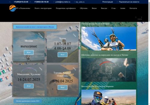 xn----btbkb6aief.xn--p1ai capture - 2025-07-15 01:11:12