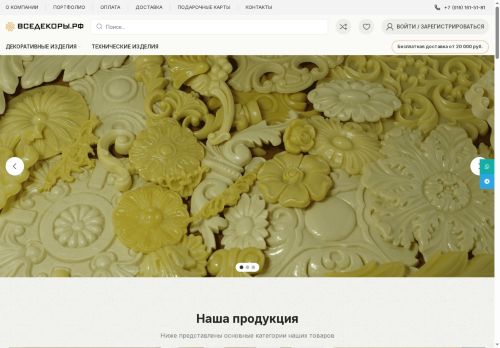 xn--b1aecbzyoc0h.xn--p1ai capture - 2025-07-15 01:11:12