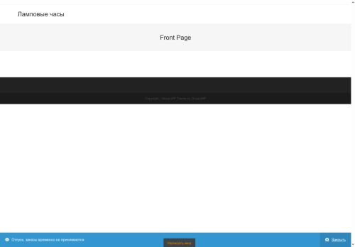 xn----7sbbgp7aiqiz8d2bf.xn--p1ai capture - 2025-07-15 01:13:03