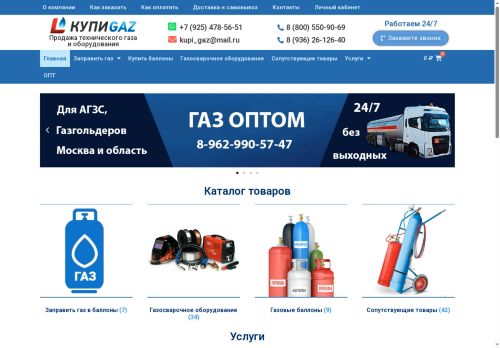 xn----8sbirbl9a5a.xn--p1ai capture - 2025-07-15 01:13:03