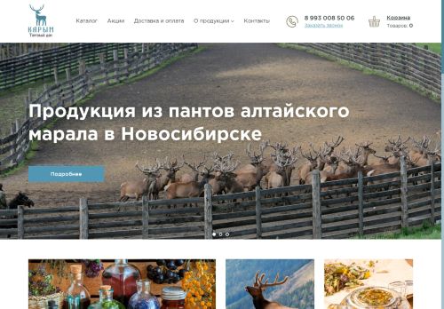 xn----7sbbaa9degqps2i.xn--p1ai capture - 2025-07-15 01:13:03