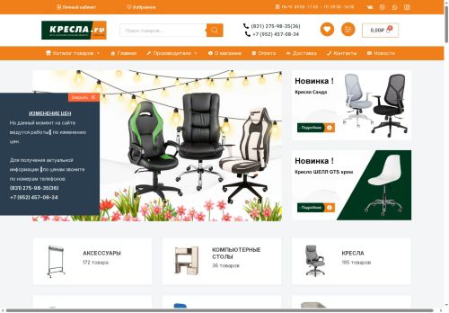 xn--52-6kctyh7aj.xn--p1ai capture - 2025-07-15 01:13:03