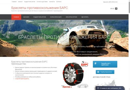 xn--24-olcm8a2b.xn--p1ai capture - 2025-07-15 01:13:03