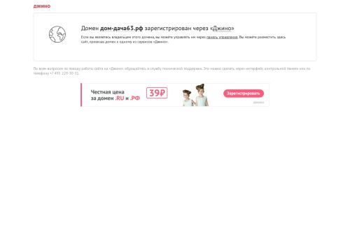 xn---63-6cdavb6dr8g.xn--p1ai capture - 2025-07-15 01:13:03