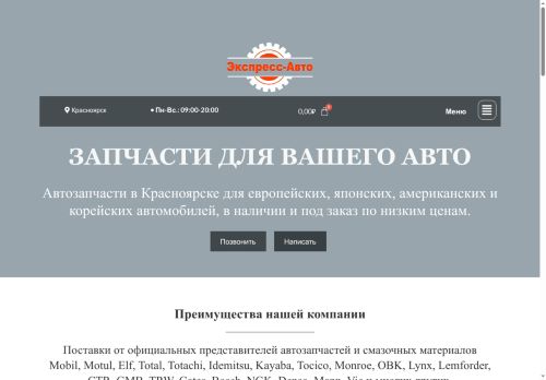 xn---24-6cdkp8aybekjdar8m.xn--p1ai capture - 2025-07-15 01:15:04