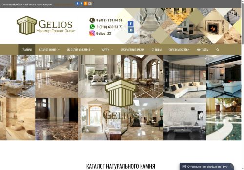 xn--80aaihxni4jsa.xn--p1ai capture - 2025-07-15 01:15:04