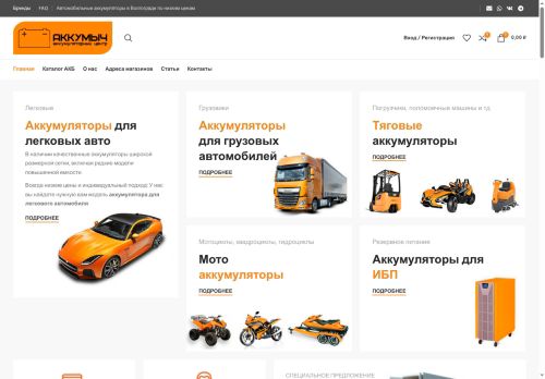 xn--80auai8aza1a.xn--p1ai capture - 2025-07-15 01:15:04