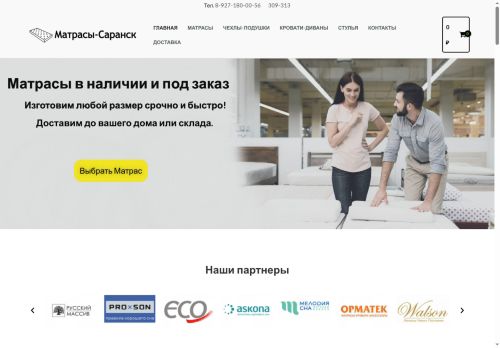 xn----7sbaba4dinwdibee2l.xn--p1ai capture - 2025-07-15 01:15:04