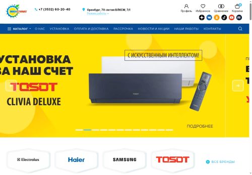 xn--80abvhfhk1byc.xn--p1ai capture - 2025-07-15 01:15:04