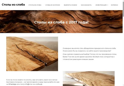 xn-----8kcd2aftev3agf5m.xn--p1ai capture - 2025-07-15 01:15:04