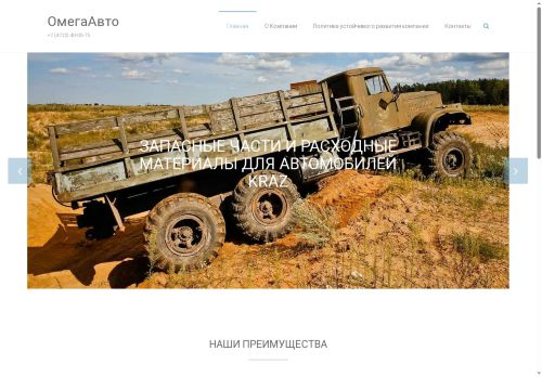 xn--80aagbj5bng9a.xn--p1ai capture - 2025-07-15 01:15:04