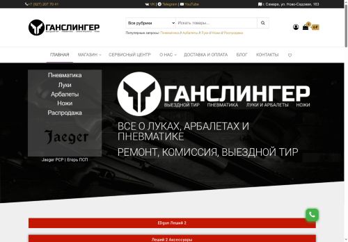 xn--80afbinrnc3ae.xn--p1ai capture - 2025-07-15 01:15:04