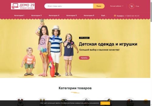 xn--80aidmcdfm7bfk8h.xn--p1ai capture - 2025-07-15 01:15:04