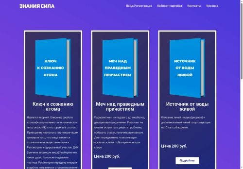 xn--80aatfaskb1b5j.xn--p1ai capture - 2025-07-15 01:17:05