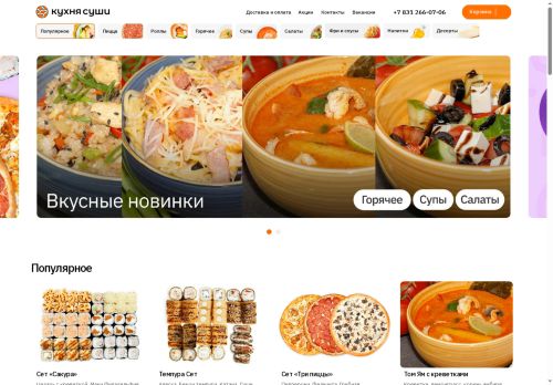 xn----ptbemvjdm5a0e.xn--p1ai capture - 2025-07-15 01:17:05