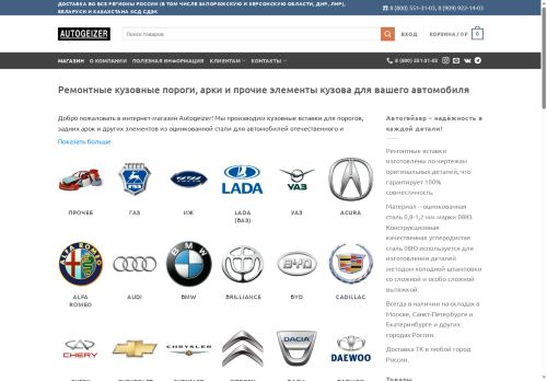 xn--80aedialn1bxn.xn--p1ai capture - 2025-07-15 01:17:05