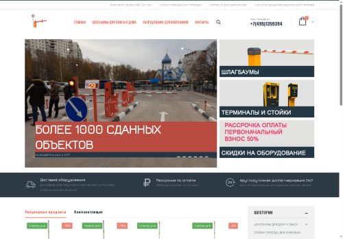 xn----7sbbaaenv0cgidm1dxa8e.xn--p1ai capture - 2025-07-15 01:17:05