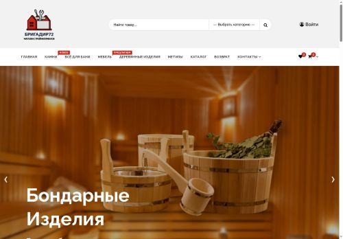 xn--72-6kcdkhzd1ef.xn--p1ai capture - 2025-07-15 01:17:05