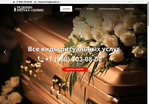 xn--69-8kc5aq1api.xn--p1ai capture - 2025-07-15 01:17:05