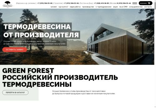 xn----etbhkzhkekkr.xn--p1ai capture - 2025-07-15 01:17:05