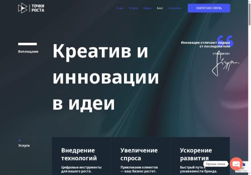 xn----8sbwhtdnjch2c.xn--p1ai capture - 2025-07-15 01:17:05