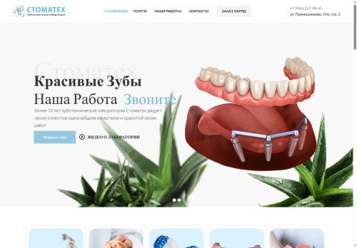 xn--80akthogdz.xn--p1ai capture - 2025-07-15 01:18:59