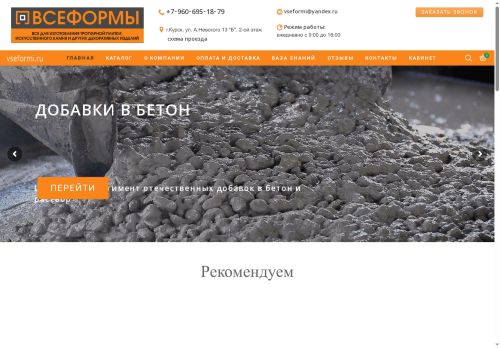 xn--b1agvhkdw3d.xn--p1ai capture - 2025-07-15 01:18:59