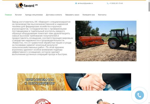 xn----7sbgjs9aorbm.xn--p1ai capture - 2025-07-15 01:18:59