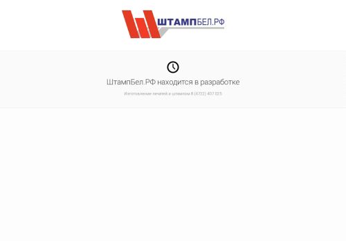 xn--80acmycss1c.xn--p1ai capture - 2025-07-15 01:19:55