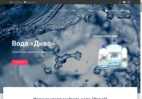 xn--80adbgby2bf.xn--p1ai capture - 2025-07-15 01:19:55