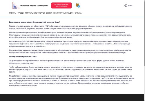 xn--46-vlc2ad.xn--p1ai capture - 2025-07-15 01:19:55