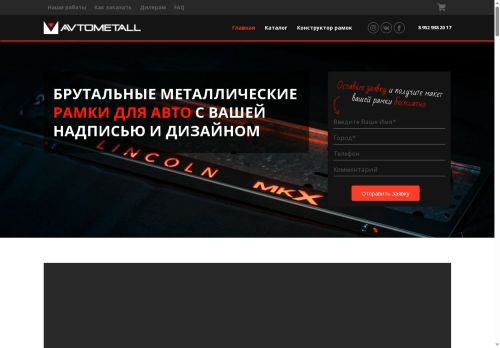 xn----7sbbgq1baeq3be.xn--p1ai capture - 2025-07-15 01:19:55