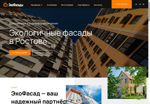 xn--80aamvutt4dk.xn--p1ai capture - 2025-07-15 01:19:55