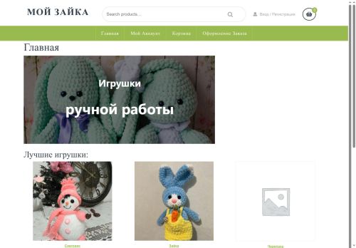 xn--80aathcgjq.xn--p1ai capture - 2025-07-15 01:19:55