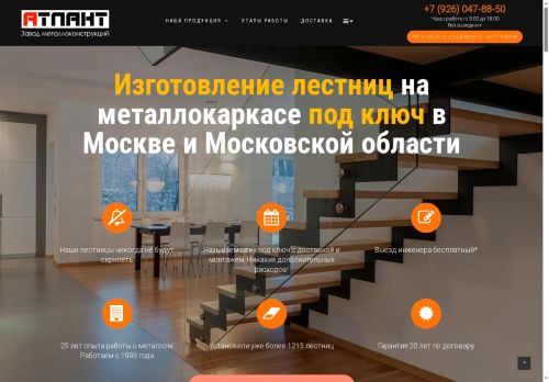 xn----7sbavpocod3bede2d1d.xn--p1ai capture - 2025-07-15 01:19:55