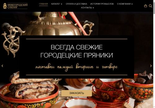 xn----dtbbedebpedhk7alha7akke6b.xn--p1ai capture - 2025-07-15 01:19:55