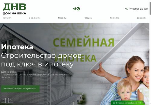 xn----8sbahhj9alkh.xn--p1ai capture - 2025-07-15 01:19:55