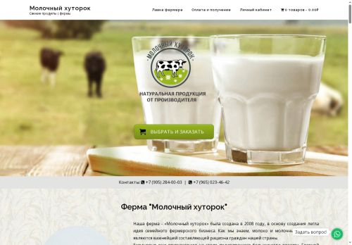 xn----qtbebehfbdavwm1a0a9d.xn--p1ai capture - 2025-07-15 01:19:55